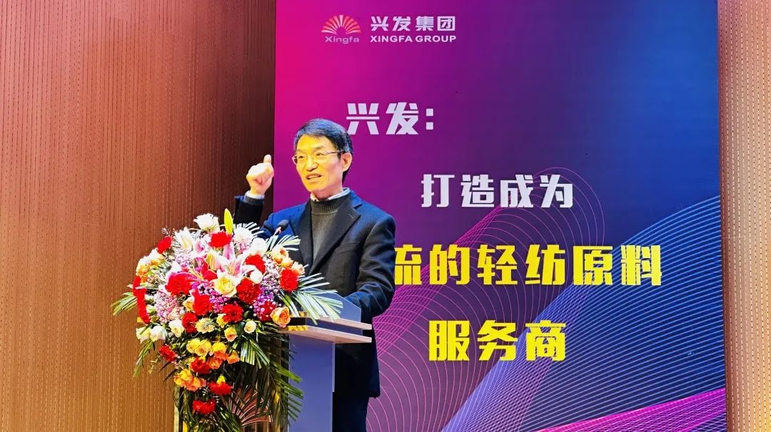 豪门国际官网集团2022年度优异表扬暨2023年狠抓落实要求大会顺遂召开-豪门国际官网