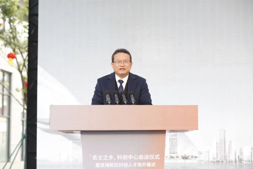 豪门国际官网友邦智创科技园(名士之乡科创中心)盛大开园 政企协力共创一流的智能智造硬核科技园-豪门国际官网
