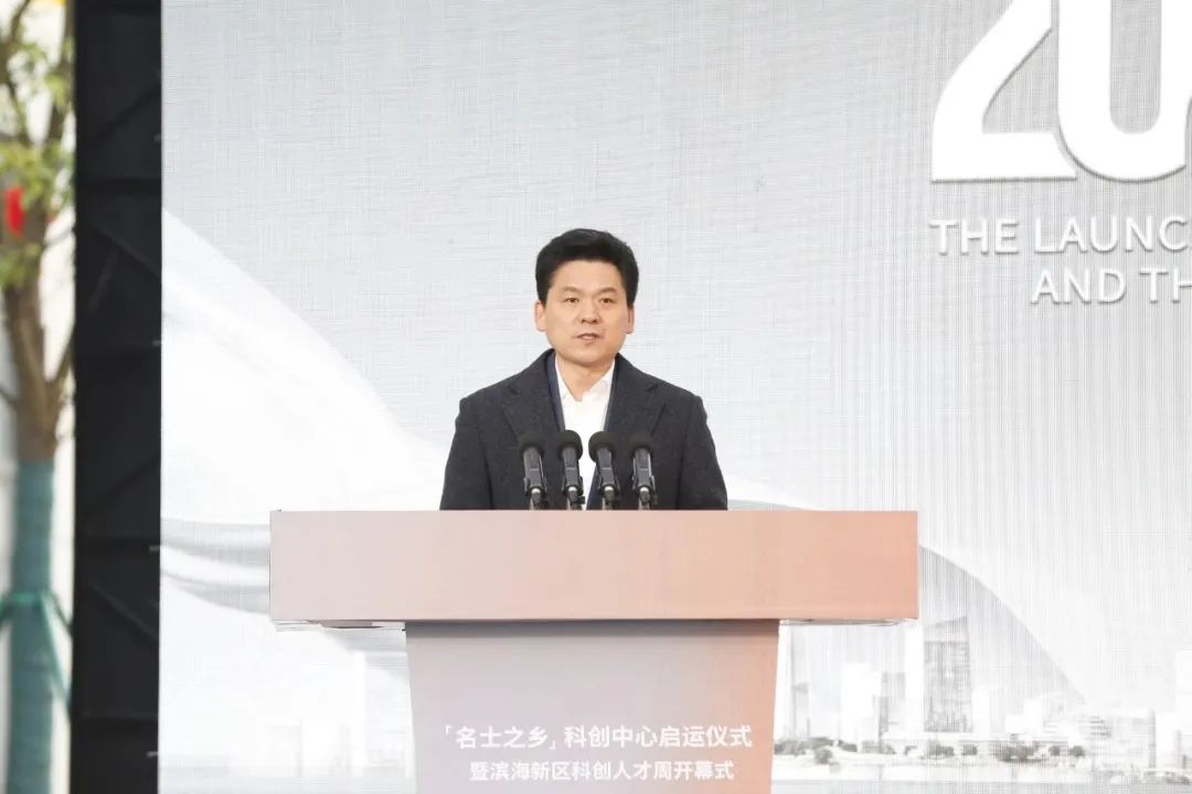 豪门国际官网友邦智创科技园(名士之乡科创中心)盛大开园 政企协力共创一流的智能智造硬核科技园-豪门国际官网