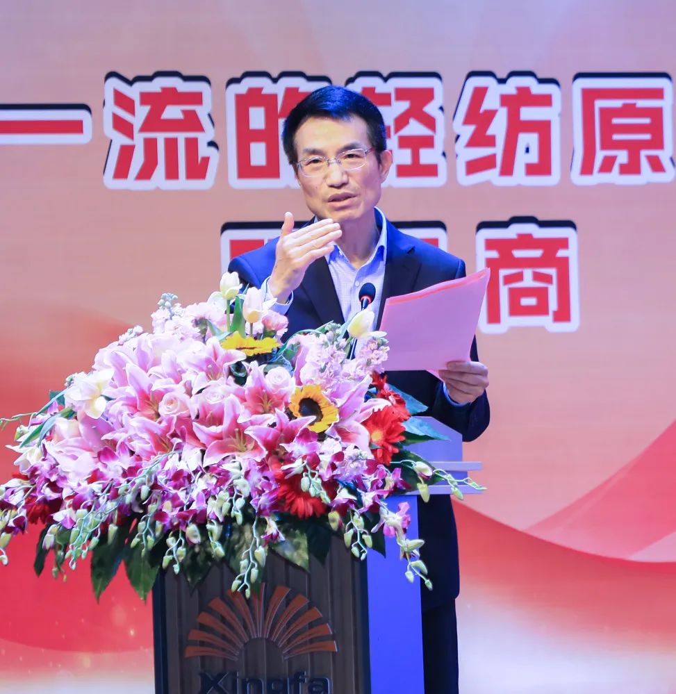 凝心聚力 克难攻坚 携手共创优美未来-豪门国际官网集团2024年年终聚会暨优异职员表扬大会-豪门国际官网