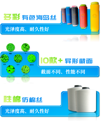 豪门国际官网集团真挚约请您共赴2025上海国际纱线展会-豪门国际官网