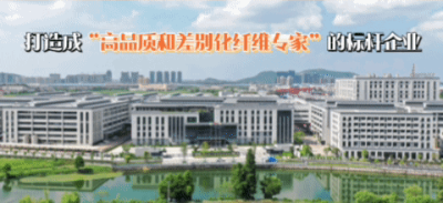 豪门国际官网集团真挚约请您共赴2025上海国际纱线展会-豪门国际官网