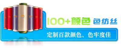 豪门国际官网集团真挚约请您共赴2025上海国际纱线展会-豪门国际官网