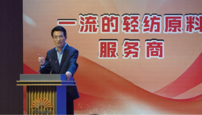 豪门国际官网集团召开2025年岁情解读暨“提高立异”要求大会-豪门国际官网