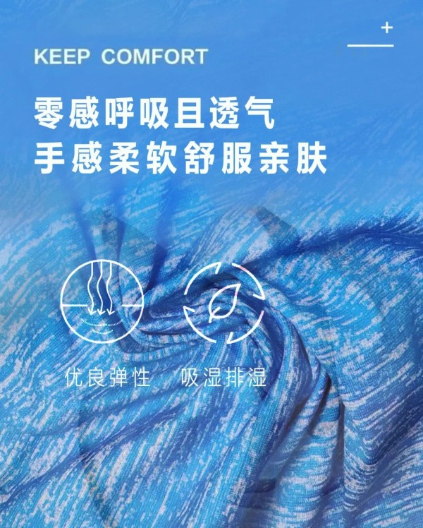 诚邦高新·竹弹纤维 | 仿二步法拼网工艺，，，，，，编织多样化竹节气概-豪门国际官网